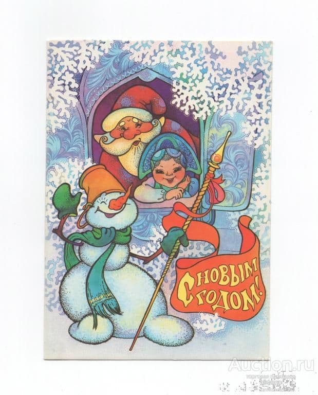 Posztszovjet hússaláta sok majonézzel